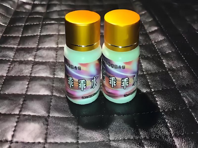 女士专用红蜘蛛1423-lOZk型号